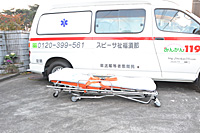 低くなります